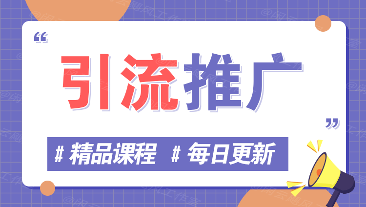 图片-小熊猫站长