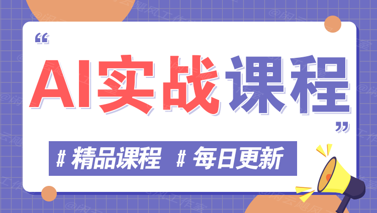 图片-小熊猫站长