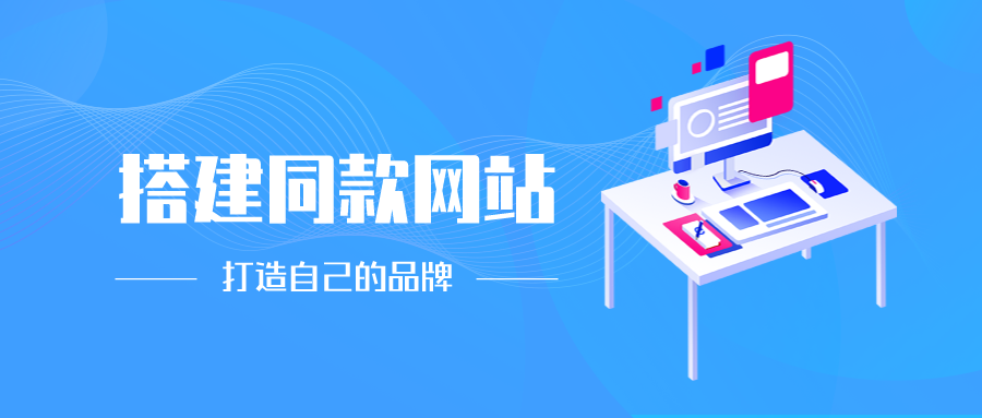 你还在到处找项目？还在当韭菜？我靠卖项目一个月收入5万+，曾经我也是个失败者。-小熊猫站长