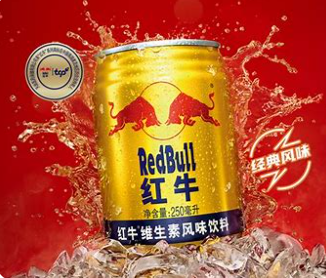 红牛解决问题(小白型)250ml-小熊猫站长