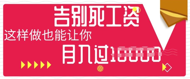 今日头条+AI，告别死工资，这样做也能让你月入过W-小熊猫站长