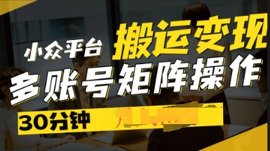 2025得物视频号创作激励，去重软件加持爆款视频，矩阵玩法月入过W+-小熊猫站长