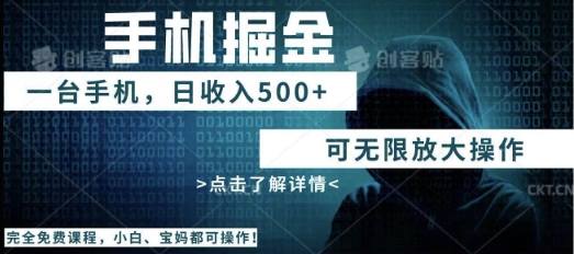 利用快递进行掘金，每天玩玩手机就能日入5张+，可无限放大操作-小熊猫站长